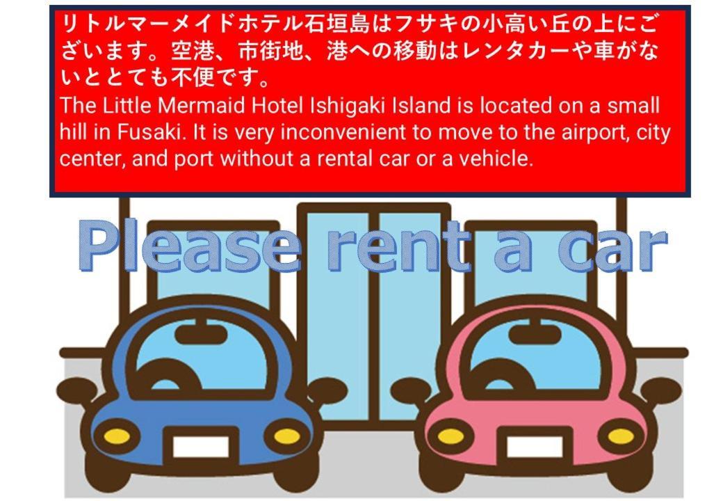Little Mermaid Hotel Ishigakijima Ishigaki  Exterior foto